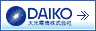 DAIKO 大光電機株式会社のロゴ
